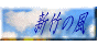 link banner